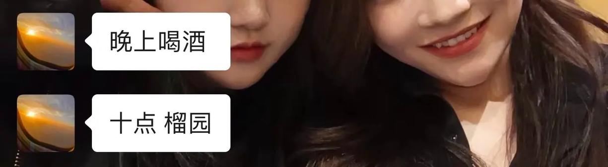 她不喝酒活不了.#聊天記錄 #閨蜜 #酒蒙子的日常 #喝酒 - 抖音