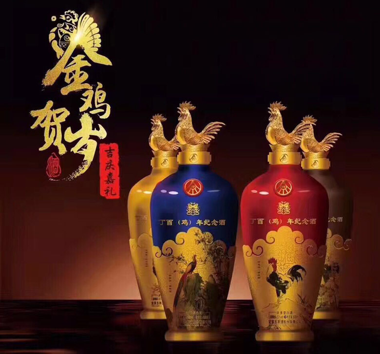 上市即面臨缺貨,五糧液首款生肖酒將再創(chuàng)茅臺(tái)生肖酒神話(huà)?_財(cái)經(jīng)_網(wǎng)