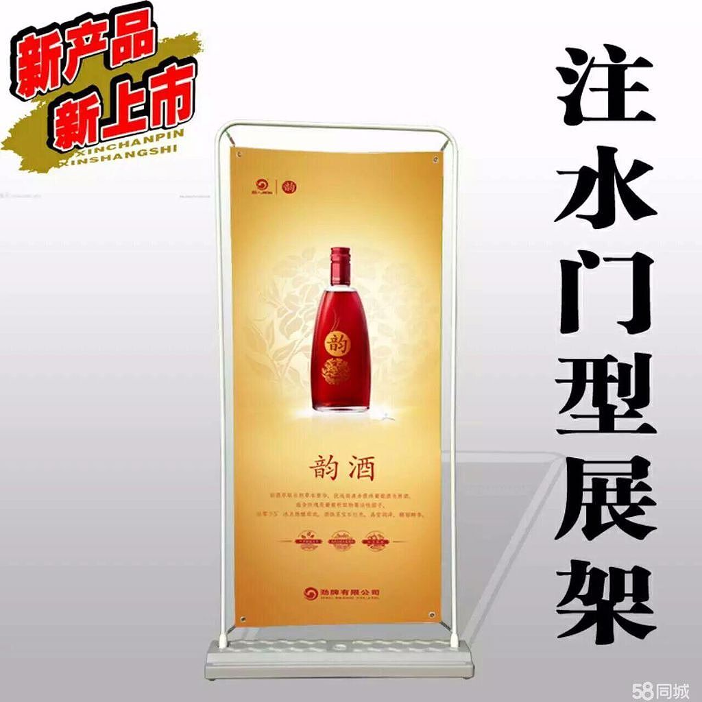 福建門型架 廈門門型展架系列 工廠制作|其他|其他|yi.