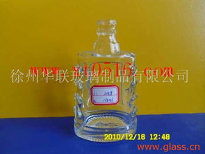 專業銷售二兩半酒瓶與保健酒瓶 圖片、設計與規格一站式采購指南